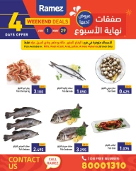 Page 7 in Weekend Deals at Ramez Markets Bahrain