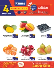 Page 4 in Weekend Deals at Ramez Markets Bahrain