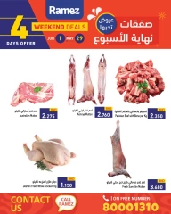 Page 5 in Weekend Deals at Ramez Markets Bahrain