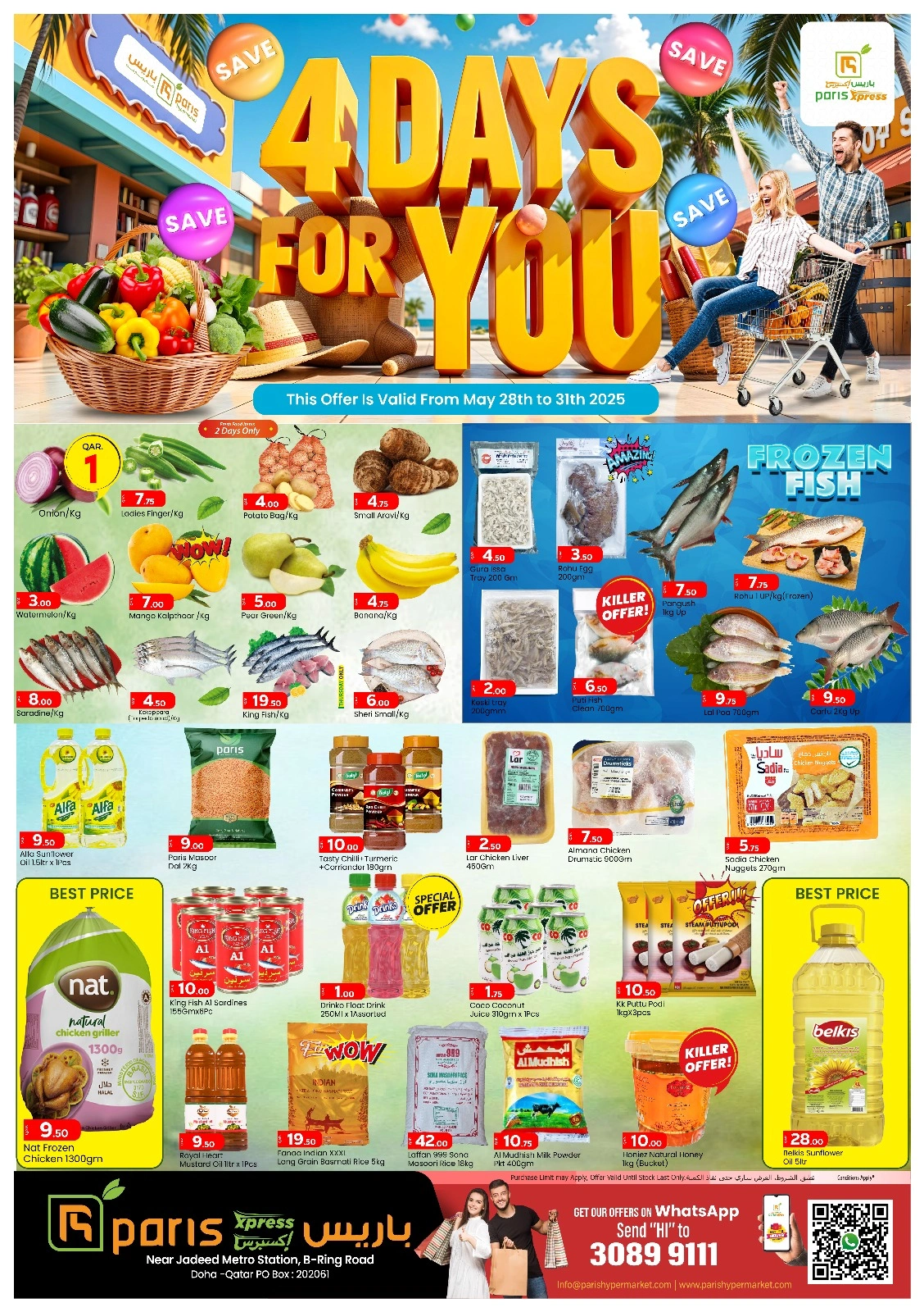 Page 1 dans Offres pour 4 jours seulement chez Paris Express Qatar