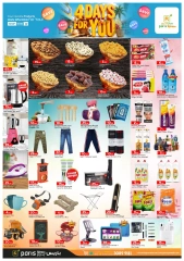 Page 2 dans Offres pour 4 jours seulement chez Paris Express Qatar