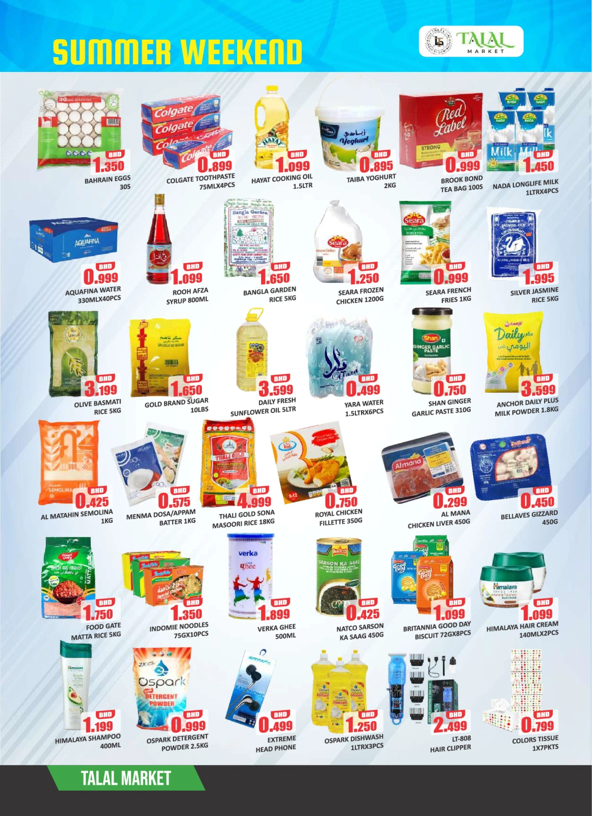 Page 2 in Weekend Deals at Talal Market Bahrain