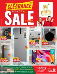 Página 1 |Venta de liquidación en Paris hipermercado Katar