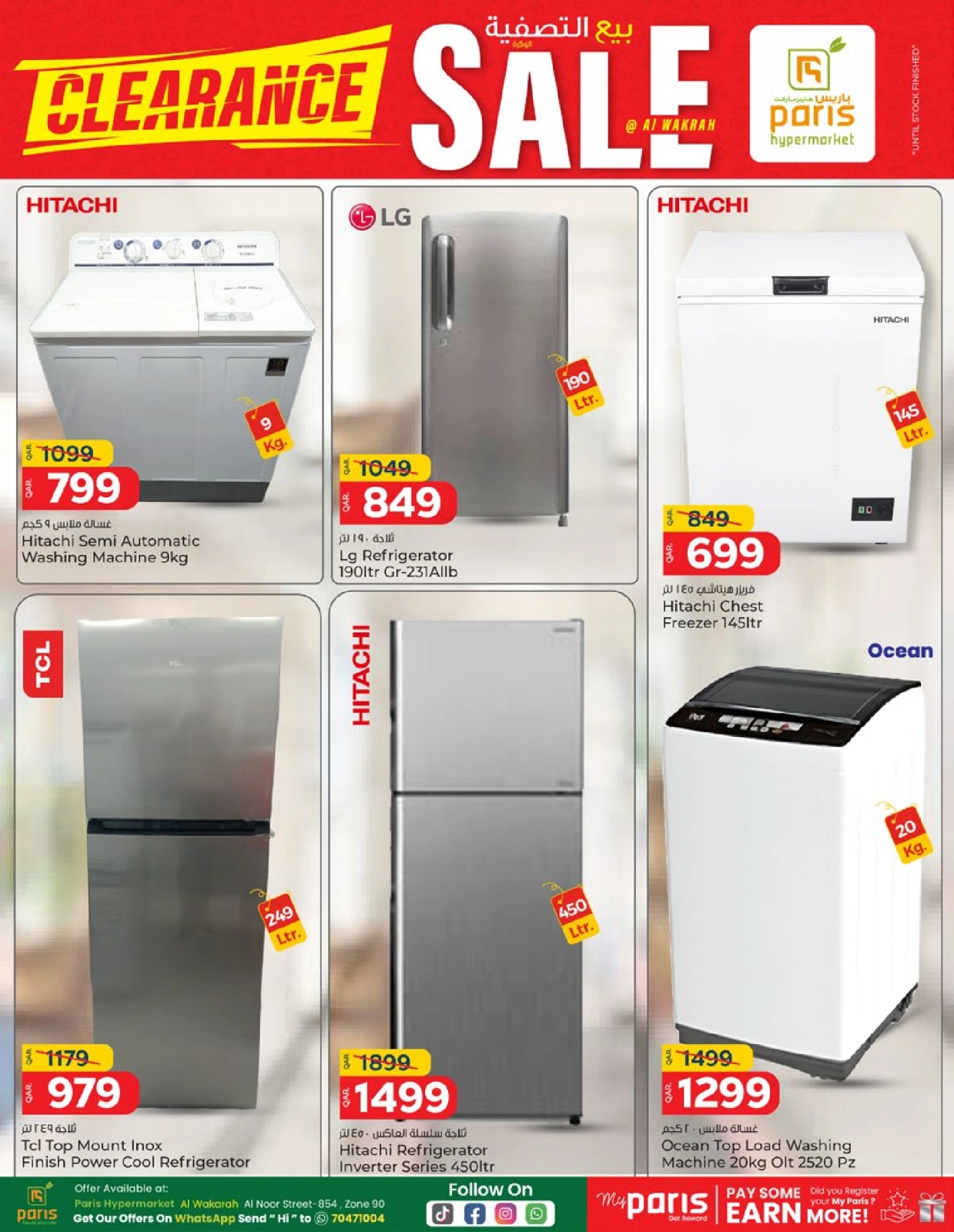 Página 2 |Venta de liquidación en Paris hipermercado Katar