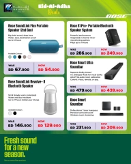 Page 3 in Eid Al Adha Deals at Ashrafs Bahrain