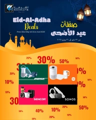Page 1 in Eid Al Adha Deals at Ashrafs Bahrain