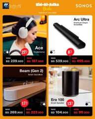 Page 7 in Eid Al Adha Deals at Ashrafs Bahrain