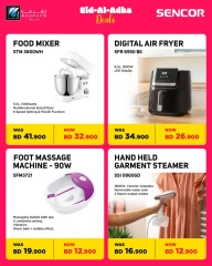 Page 5 in Eid Al Adha Deals at Ashrafs Bahrain