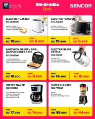 Page 6 in Eid Al Adha Deals at Ashrafs Bahrain