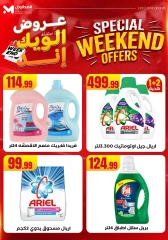 Page 32 dans Offres week-end chez El Mahlawy Egypte