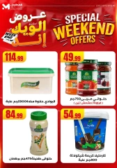 Page 27 dans Offres week-end chez El Mahlawy Egypte