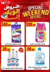 Page 35 dans Offres week-end chez El Mahlawy Egypte