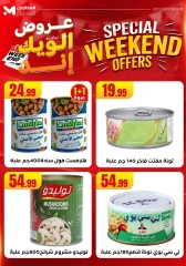 Page 24 dans Offres week-end chez El Mahlawy Egypte