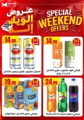 Page 30 dans Offres week-end chez El Mahlawy Egypte