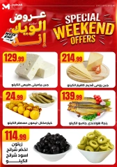 Page 18 dans Offres week-end chez El Mahlawy Egypte
