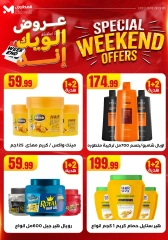Page 36 dans Offres week-end chez El Mahlawy Egypte