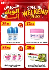 Page 41 dans Offres week-end chez El Mahlawy Egypte