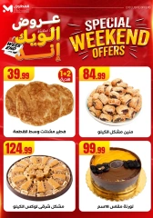 Page 8 dans Offres week-end chez El Mahlawy Egypte