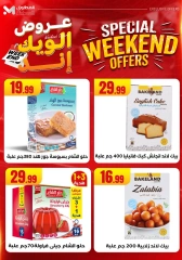 Page 29 dans Offres week-end chez El Mahlawy Egypte