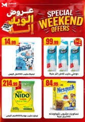 Page 26 dans Offres week-end chez El Mahlawy Egypte