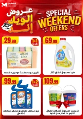 Page 37 dans Offres week-end chez El Mahlawy Egypte