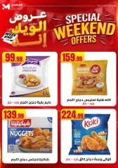 Page 17 dans Offres week-end chez El Mahlawy Egypte