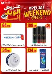 Page 42 dans Offres week-end chez El Mahlawy Egypte