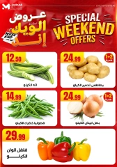 Page 11 dans Offres week-end chez El Mahlawy Egypte