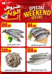 Page 9 dans Offres week-end chez El Mahlawy Egypte