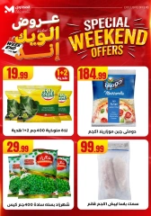 Page 14 dans Offres week-end chez El Mahlawy Egypte