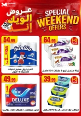 Page 34 dans Offres week-end chez El Mahlawy Egypte