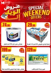 Page 13 dans Offres week-end chez El Mahlawy Egypte