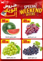 Page 10 dans Offres week-end chez El Mahlawy Egypte