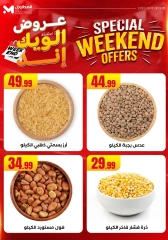 Page 7 dans Offres week-end chez El Mahlawy Egypte