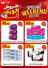 Page 40 dans Offres week-end chez El Mahlawy Egypte