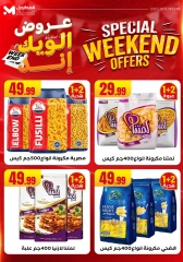 Page 23 dans Offres week-end chez El Mahlawy Egypte