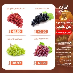 Page 11 dans Offres week-end chez Marchés de Ghallab Egypte