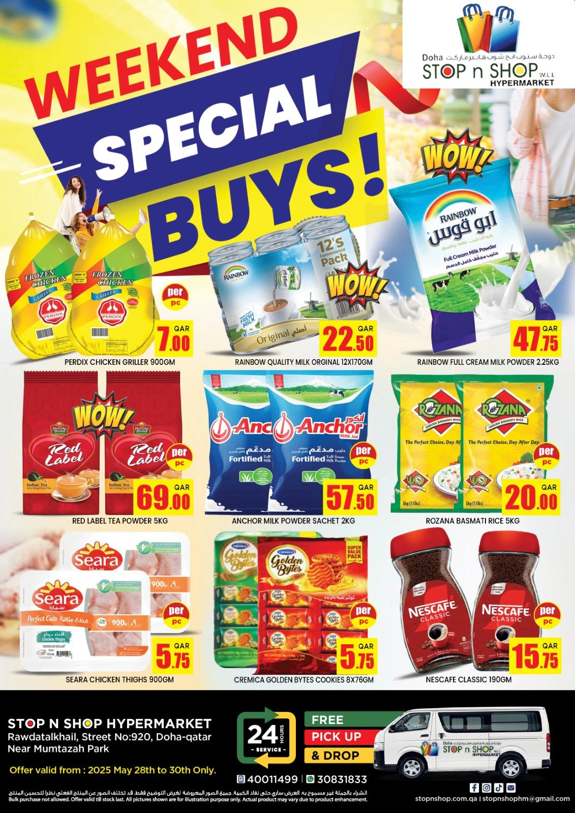 Página 1 |Ofertas de fin de semana en STOP N SHOP Katar