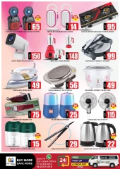Página 10 |Ofertas de fin de semana en STOP N SHOP Katar