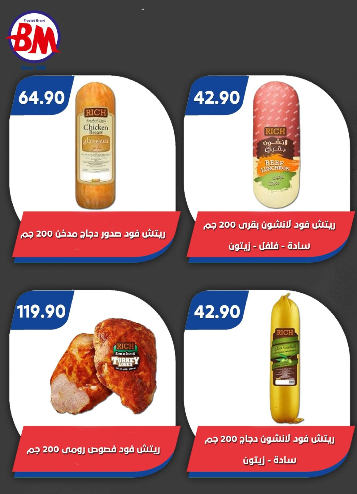 Página 40 en Ofertas Eid Al Adha en Mercado de Bassem Egipto