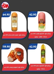 Página 40 en Ofertas Eid Al Adha en Mercado de Bassem Egipto