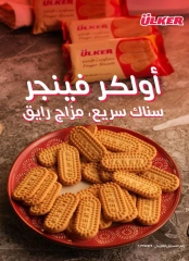 Página 76 en Ofertas Eid Al Adha en Mercado de Bassem Egipto