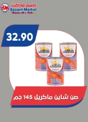 Página 24 en Ofertas Eid Al Adha en Mercado de Bassem Egipto