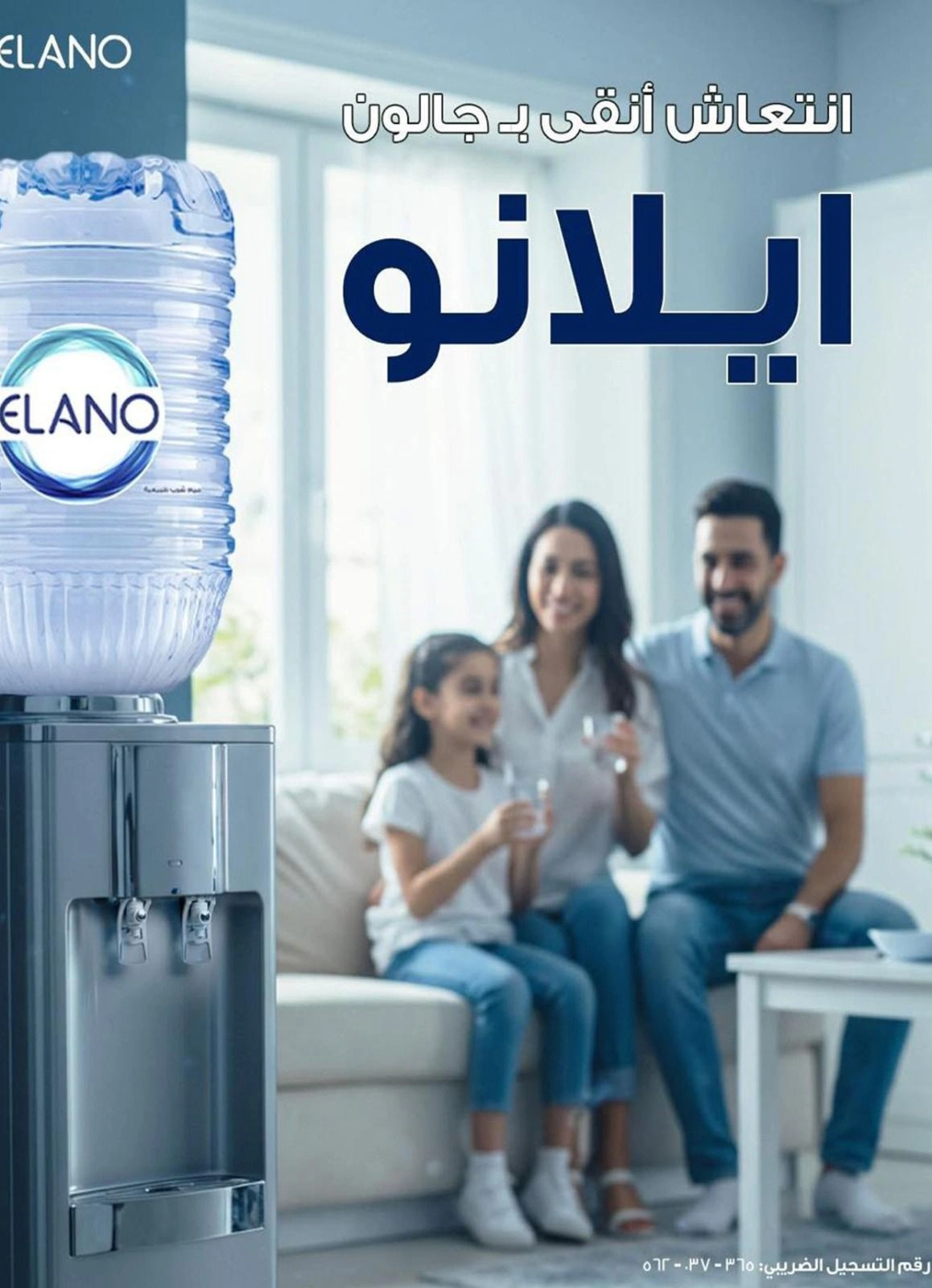 Página 57 en Ofertas Eid Al Adha en Mercado de Bassem Egipto