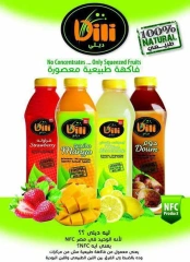 Página 61 en Ofertas Eid Al Adha en Mercado de Bassem Egipto