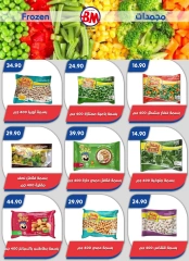 Página 48 en Ofertas Eid Al Adha en Mercado de Bassem Egipto