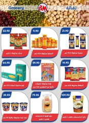 Página 17 en Ofertas Eid Al Adha en Mercado de Bassem Egipto