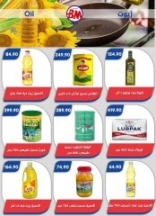 Página 14 en Ofertas Eid Al Adha en Mercado de Bassem Egipto