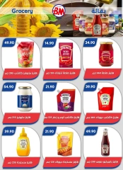 Página 19 en Ofertas Eid Al Adha en Mercado de Bassem Egipto