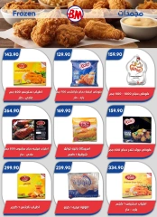 Página 45 en Ofertas Eid Al Adha en Mercado de Bassem Egipto